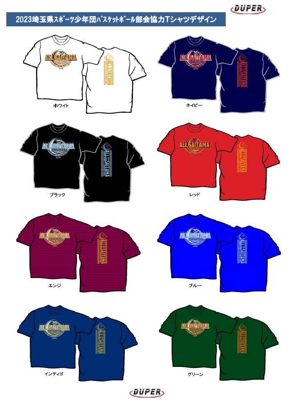 Tシャツ